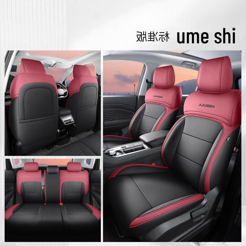 Wuling Xingyun 2023 Universal Seat Cover - All Season, Full Coverage Car Interior Cushion.