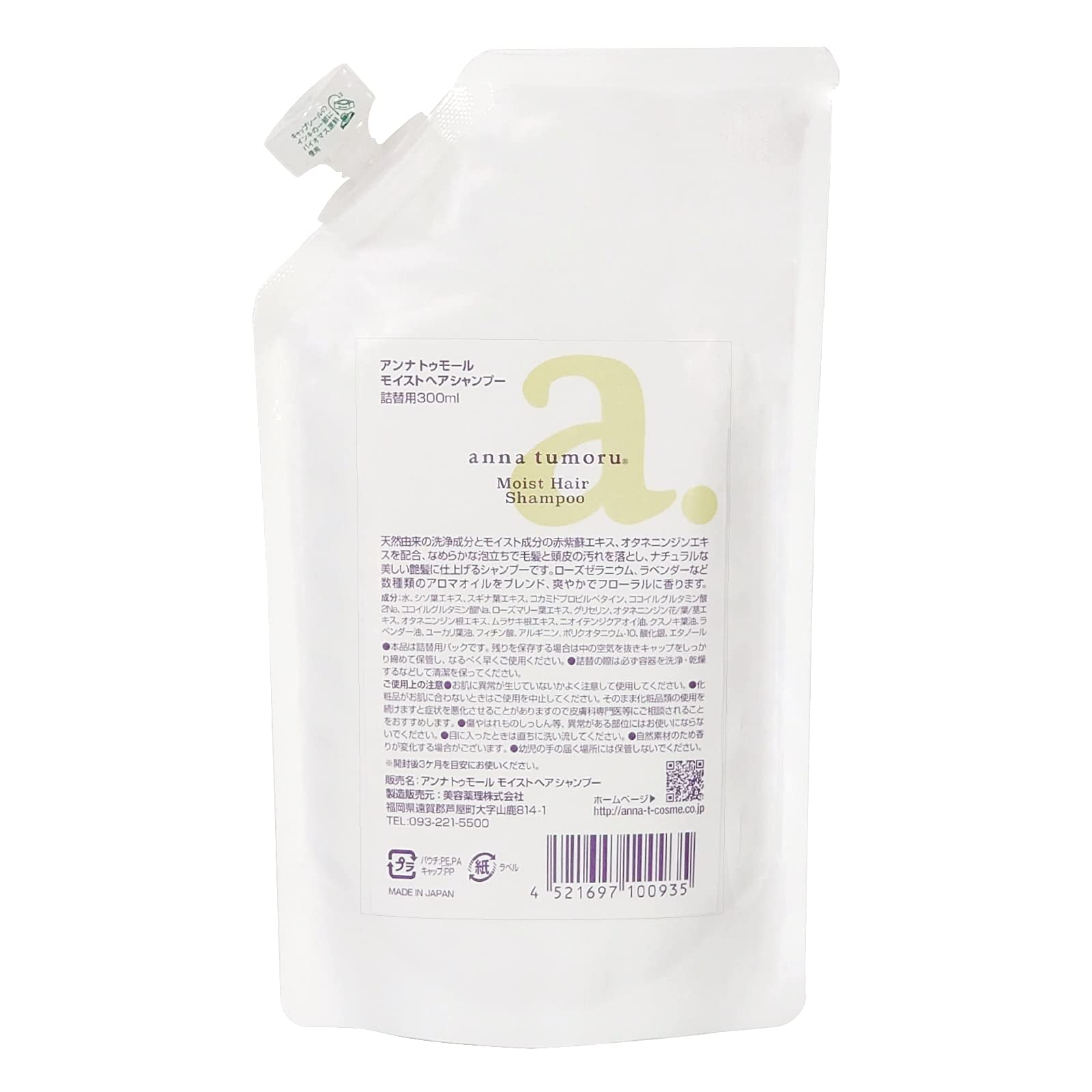 

Anna Tomor Moist Hair Shampoo Refill 300ml