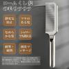 aninako Ultra Shine Bath Comb for Smooth Hair, Anti-Static, Unisex, Gift (Silver)