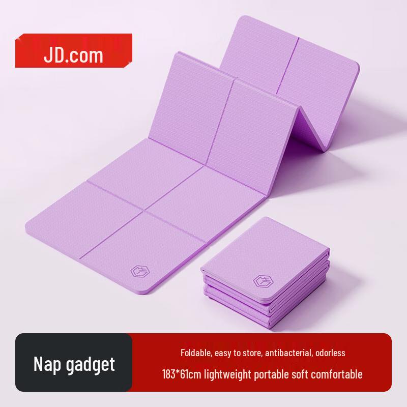 Jingdong Jingzao Foldable Yoga Mat