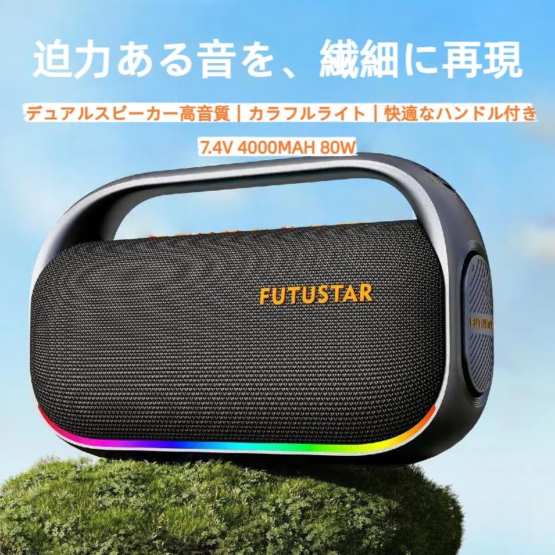 80W Bluetooth S10 Wireless IPX6 Waterproof and Large IPX6 Long Playback Continuous RGB LED for Mobile SD TF and AUX Input Support Speaker, Speaker,