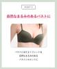Creates High Side Smooths the A Cup Available Bragenic Smoothing BL D70 [Amphi/Wacoal] Non-wired Bra, Cleavage, Design, Back, [BRAGENIC Type] Bra,