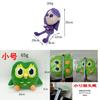 Adorable Plush Duolingo Owl With Purple Hair Perfect Study Buddy Gift