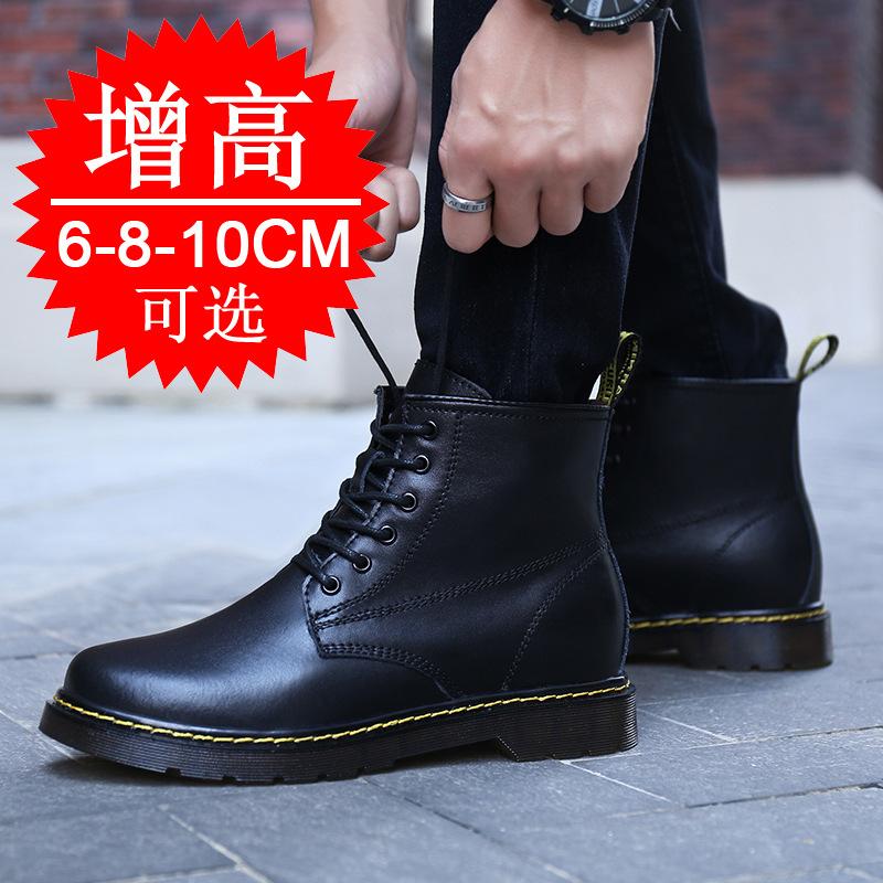 Martin Boots Inner Heightening Men's Shoes 10cm Men's Casual High-top Shoes Invisible Heightening Shoes 8cm Men's Trendy Shoes 6