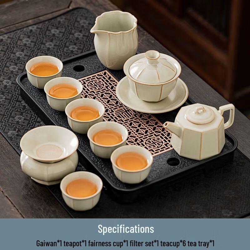 Beige Ru Kiln Ceramic Tea Set