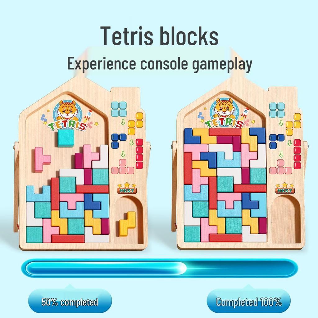 Tetris Building Blocks Puzzle: Educational Brain Training Toy for Kids Ages 3-6