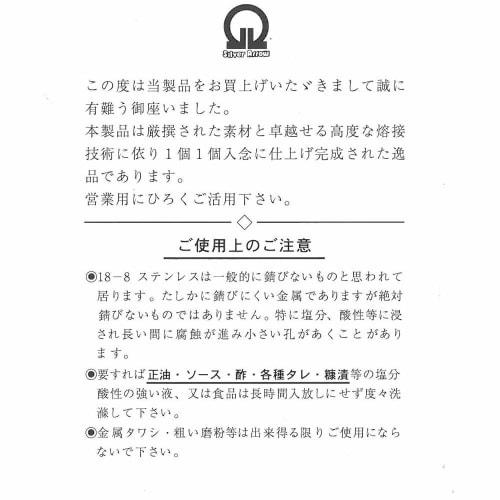 Endo Shoji Commercial Half-Crock Pot, 27cm, Stainless Steel, Made In Japan, AHV11027