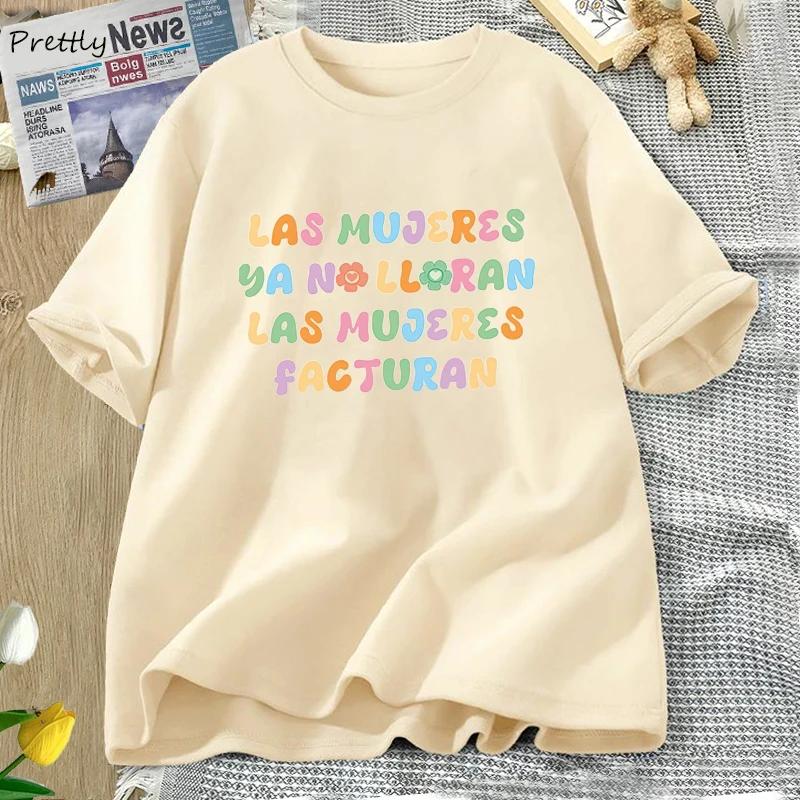 Las Mujeres Ya No Lloran Las Mujeres Facturan T Shirts Women Men Loba Shakira Latina T-shirt Boss Queen Colombiana Singer Tees