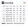 Li Ning Sweatshirts Men's Black Crew Neck Moderate Other AWDSB99-4