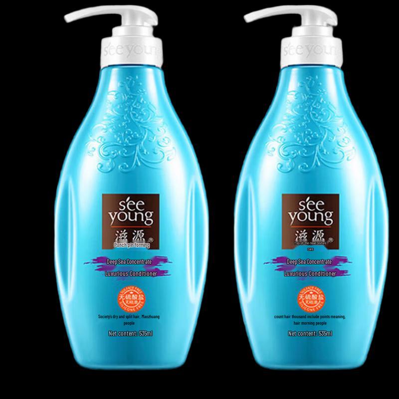 Ziyuan Silicone-Free Deep-Sea Extract Nourishing Conditioner