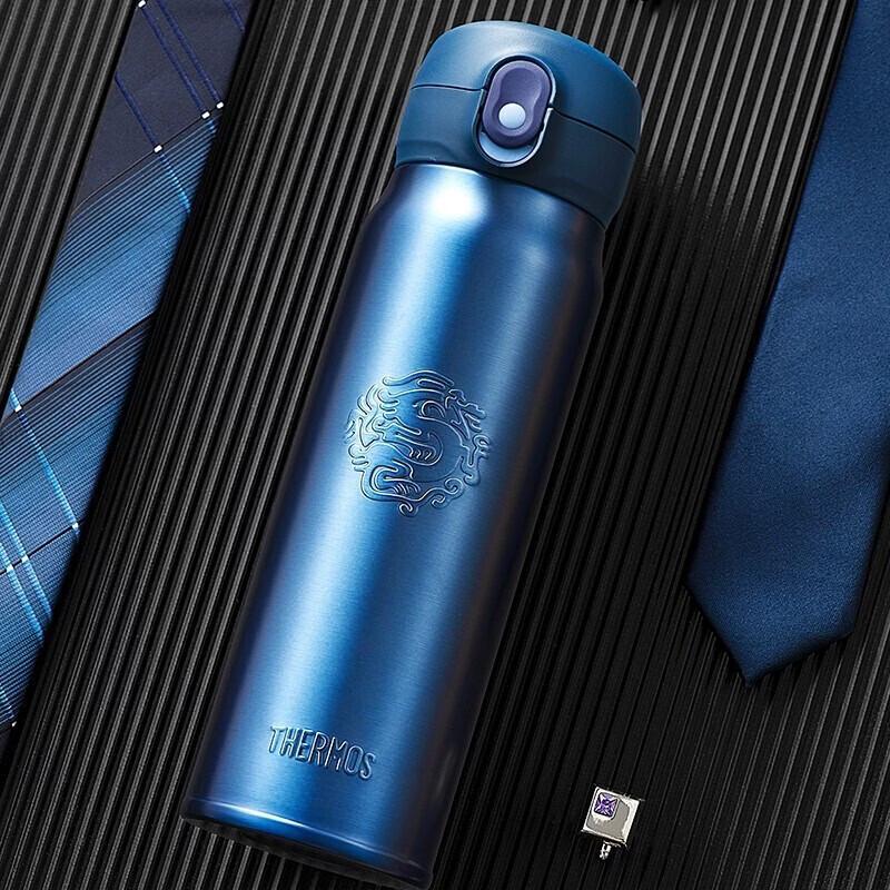 THERMOS TCMC-552S 316L Stainless Steel Vacuum Insulated Bottle