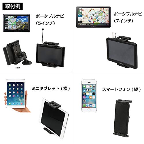 [Mobikes] Portable Car Navigation Compatible with 5 To 7 Inch Devices (generic Product) Vehicle Mounting Stand (substitute) (super Strong Adhesiv