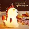 Unicorn Silicone Pat-pat Night Light