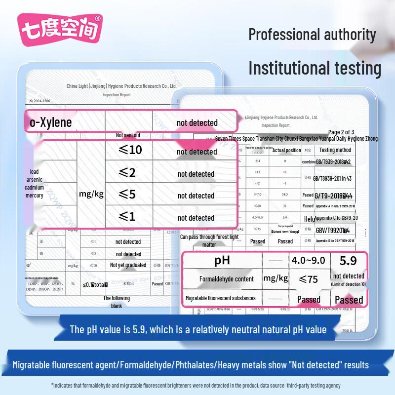 Seven-degree Space Tianshan Velvet Cotton Ultra-thin Daily Sanitary Pads