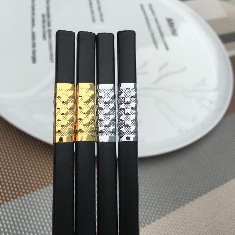 Qianxing Alloy Non-slip Chopsticks