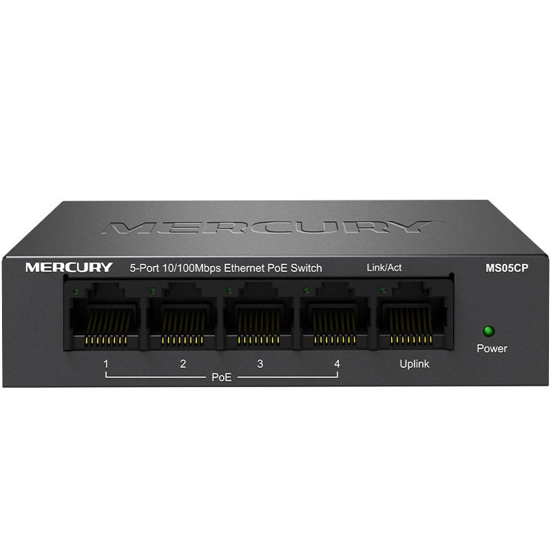 Mercury 5-Port 100M Unmanaged PoE Ethernet Switch