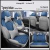 Hongqi HS5 Universal Car Seat Cover - Four Seasons Linen Fabric Full Coverage Cushion