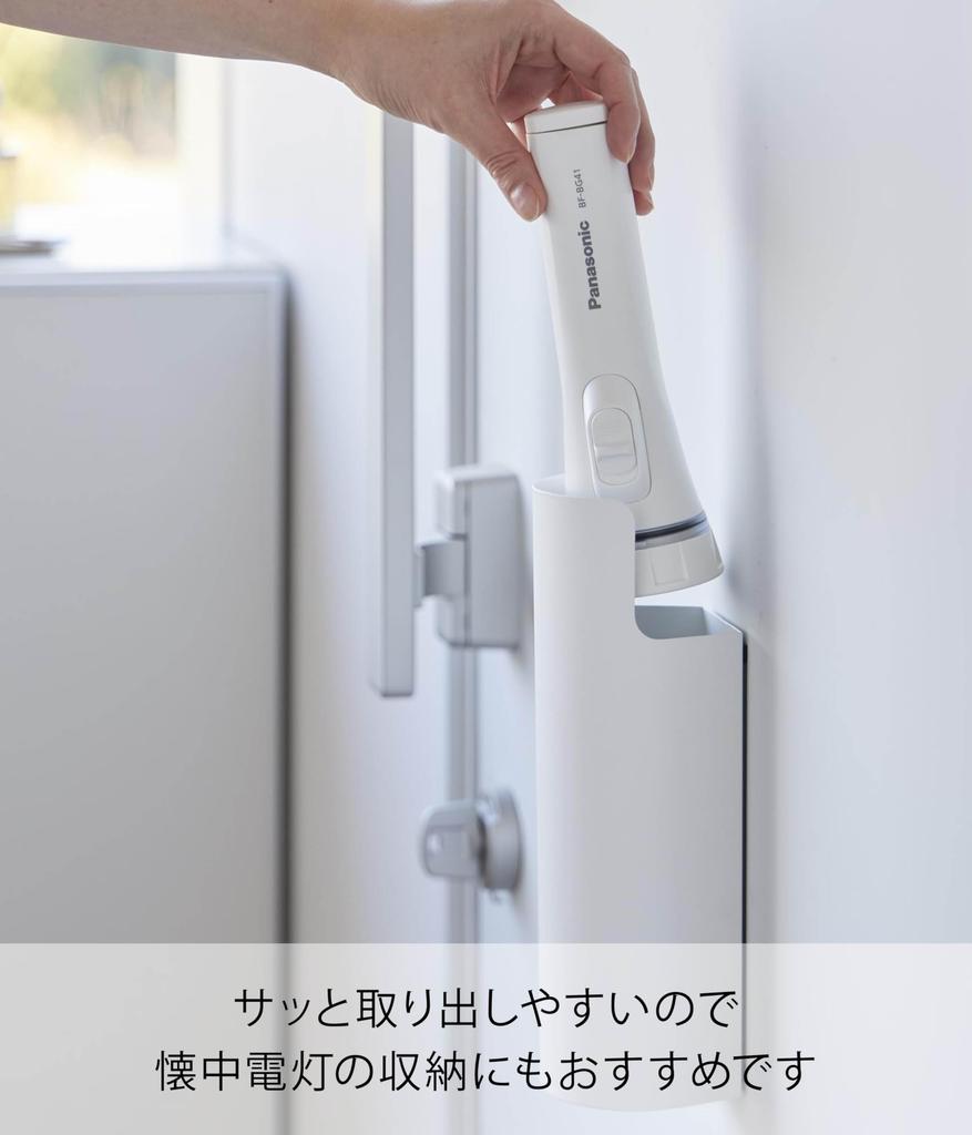Yamazaki Magnetic Spray Holder with Concealing Cover, White, W7.5×D7.5×H24cm, Tower Series, 8237 (Conveniently Stores Sprays Floating At a