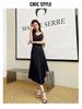 2025 Summer Women's Irregular Bodycon Midi Fishtail Skirt