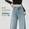 Women's 2025 High-Waisted Wide-Leg Jeans: New Light-Pear Slimming Straight-Leg Summer Style