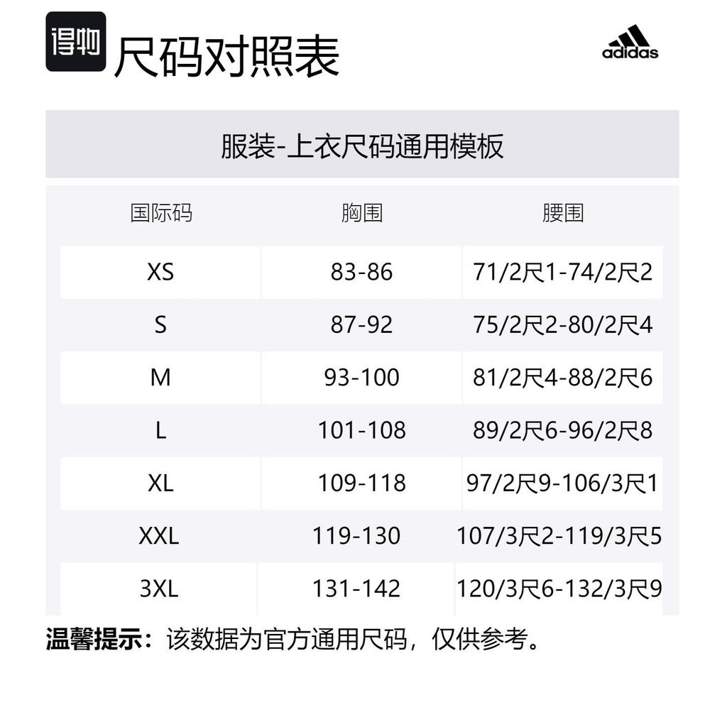 Adidas Jackets Men's Black Lapel Moderate Other HZ3208