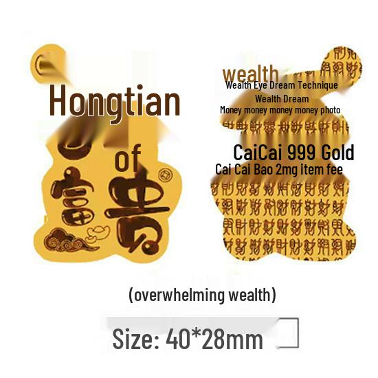 Shuibei Gold 999 Wealth & Treasure Phone Sticker – Creative Gold Foil Gift for Drivers