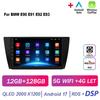 Autoradio multimédia Android 17 pour BMW E90 E91 E92 E93 Série 3, Navigation GPS, Stéréo Audio, Unité centrale 1 Din 2DIN sans lecteur DVD
