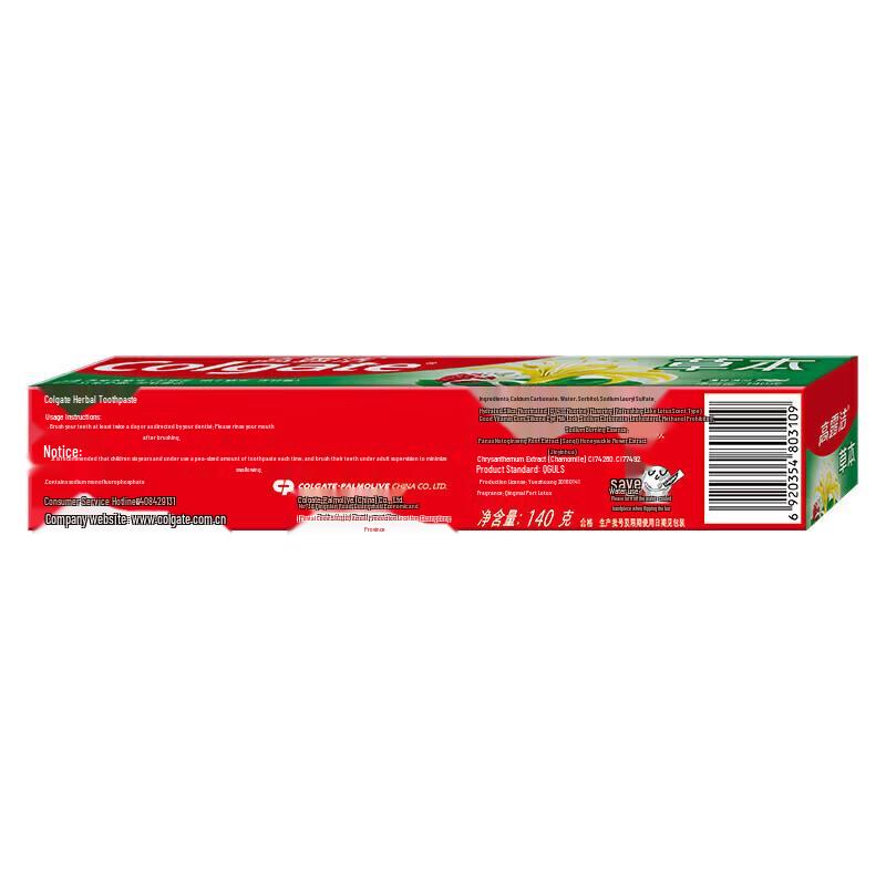 Colgate Total Anti-Cavity Toothpaste & Toothbrush Set