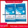 Feizheshi Medical-Grade Stain Remover for Work Clothes, Bedding, and Gowns