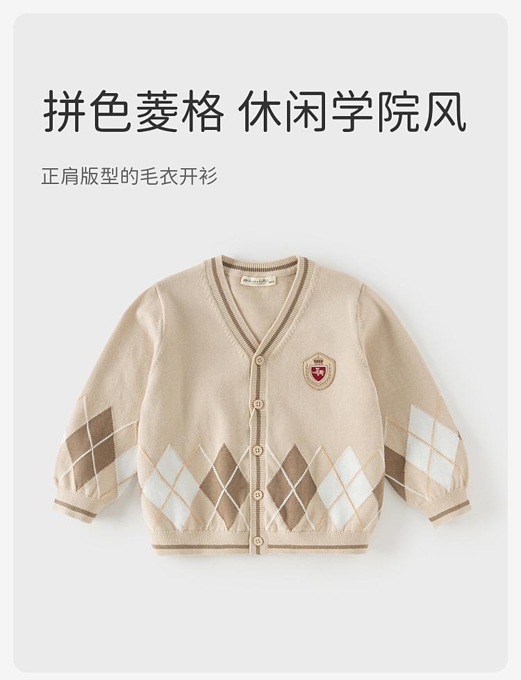 David Bella Children's Sweater Cardigan