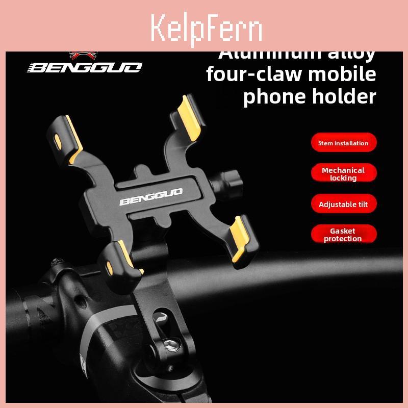 Bicycle Phone Mount Aluminum Alloy Handlebar Holder For Road Cycling Accessories