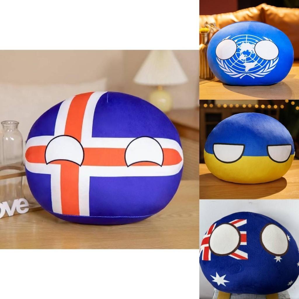 Cute Soviet Union Dumpling Stuffed Toy For Cuddles And Comfort