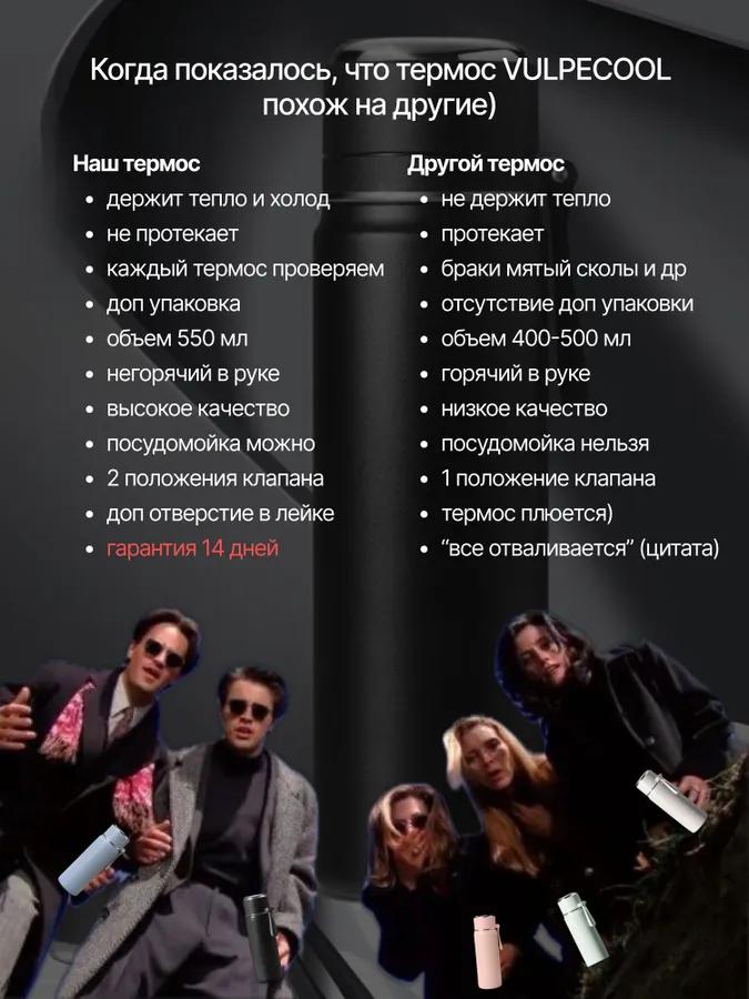 Thermos Druckventil, Deckel-Becher, Mit Knopf, 0,5 l