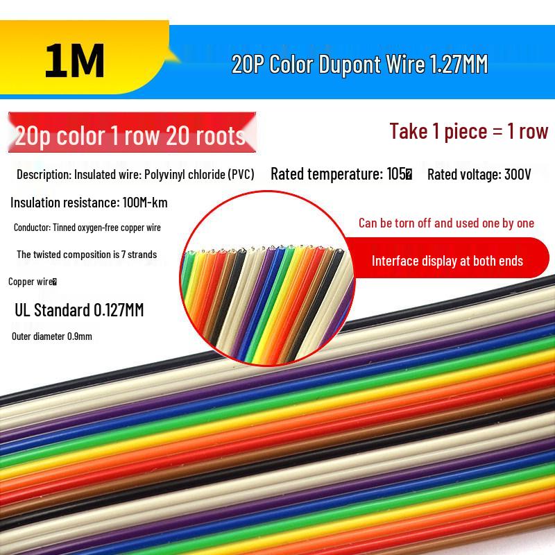 40P Color Ribbon Cable Connector: Female-Female, Male-Male, Male-Female, Options In 10/20/30/40CM Lengths.