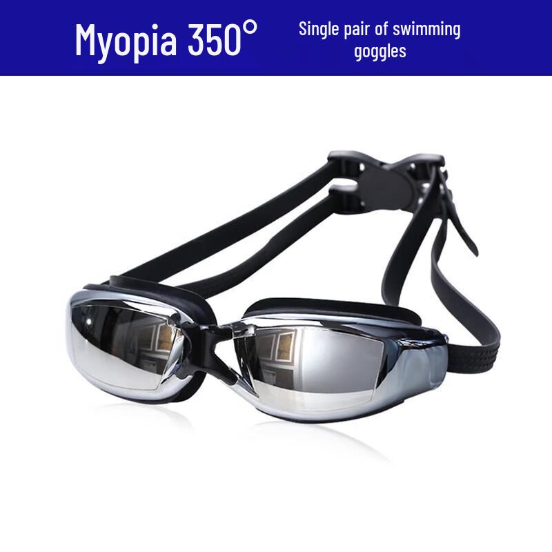 Yimai Large Frame Electroplated Myopia Swim Goggles