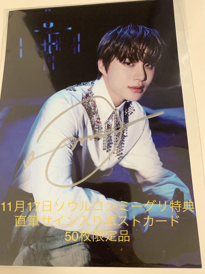 

[USED] 11/17 NCT127 Seoul Concert Signed Postcard Jungwoo