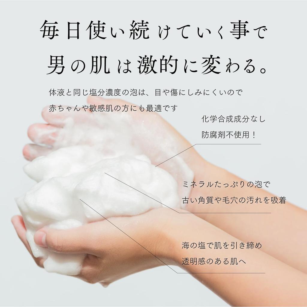 GOODSKIN Solid Facial Skin Pore Dryness and Damage Mineral Rich Foaming Face Wash Strawberry and Supply Men's Cleanser, Additive-Free, Care,