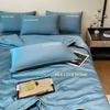 HLA Ice Silk Summer Cooling Quilt