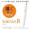 Zebra gel ballpoint pen refill Sarasa R JRV-0.4 lead red 10 pieces B-P-RJRV4-R