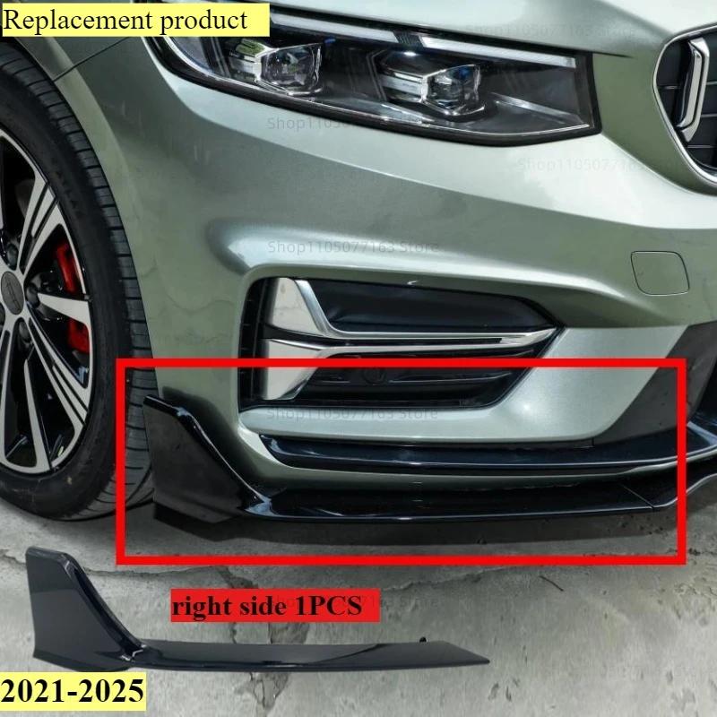 New For Geely Preface 2020-2025 Front shovel corner protector/front bumper corner front lip/modified deflector kit Accessories