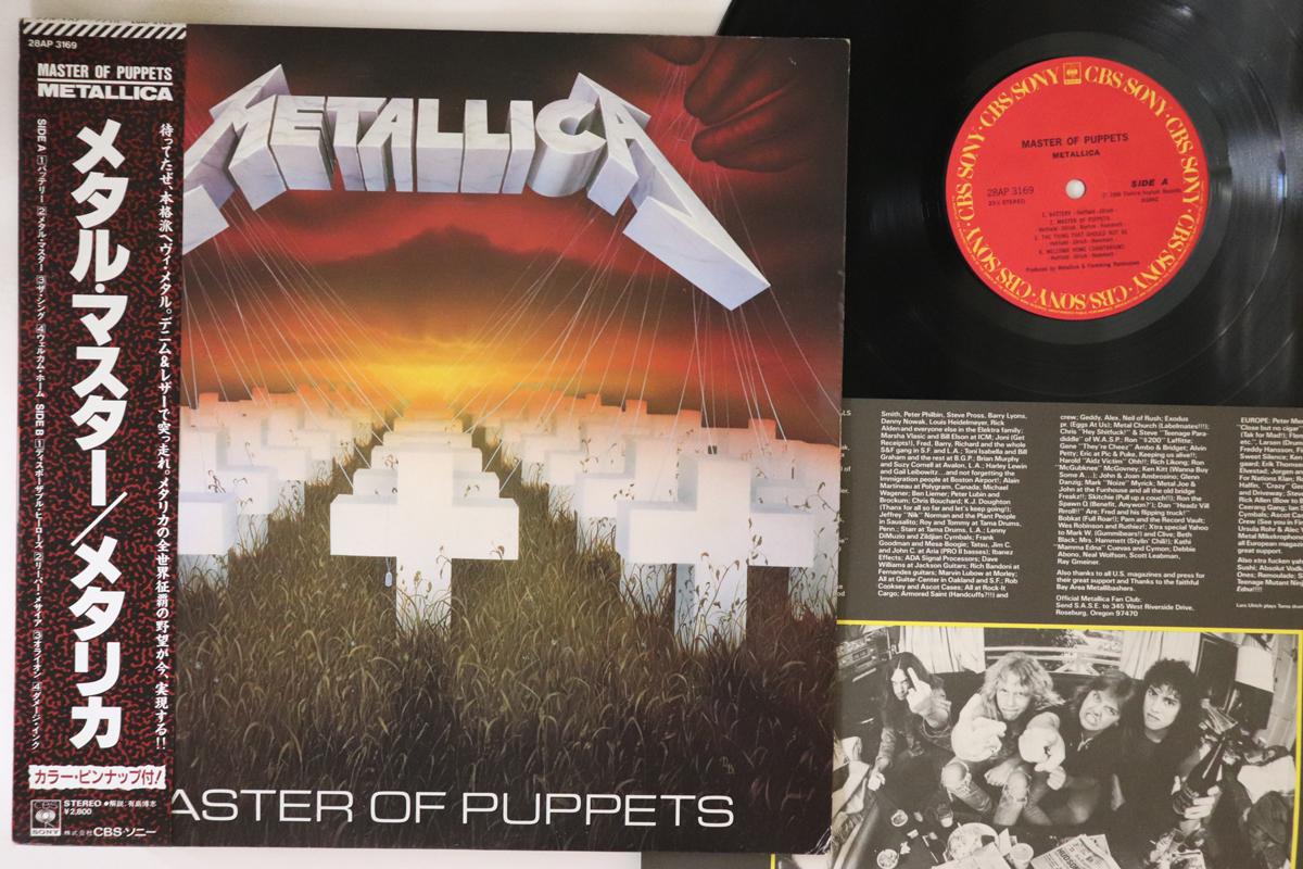 

LP Record METALLICA Master Of Puppets 28AP3169 CBS SONY 1986 Japan Obi Metal Used