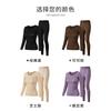 39 Ultra-thin muscle bottom clothes, thermal underwear, women's long johns set, seamless bottoming shirt