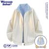 Wassup Sohot Men's Reversible Stand-up Collar Jacket