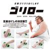 Foot Roller Goriro Foot Massager Manufacturer La-VIE 3B-4751 [Genuine Product]