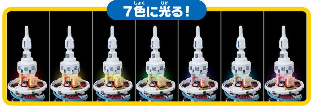 Tomica Big DX Tomica Tower Toy Awards 2019 Boys Toy Category Excellence Play! [Japan Award]