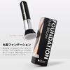 DUcare Foundation Brush Concealer Popular Makeup Flat Top Type Easy Use Gentle On Skin Made High-quality Taklon Long-lasting Base (face Brush)