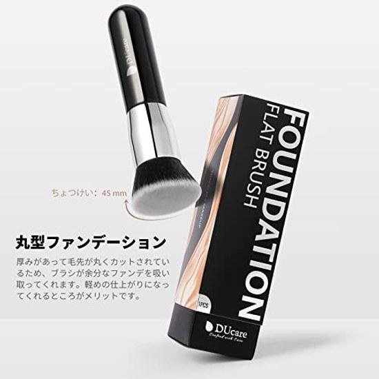DUcare Foundation Brush Concealer Popular Makeup Flat Top Type Easy Use Gentle On Skin Made High-quality Taklon Long-lasting Base (face Brush)