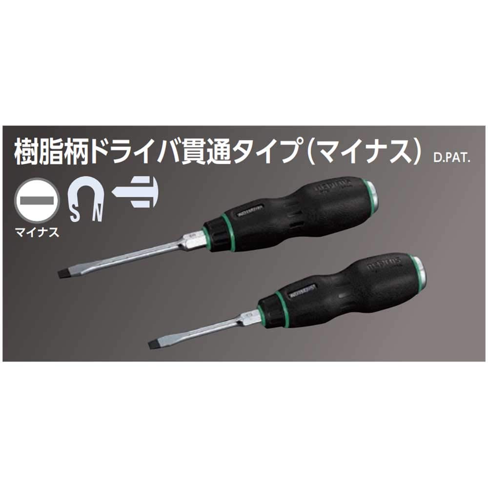 Kyoto Tool (KTC) Nepros Resin Handle Penetrating Screwdriver ND1M2-8