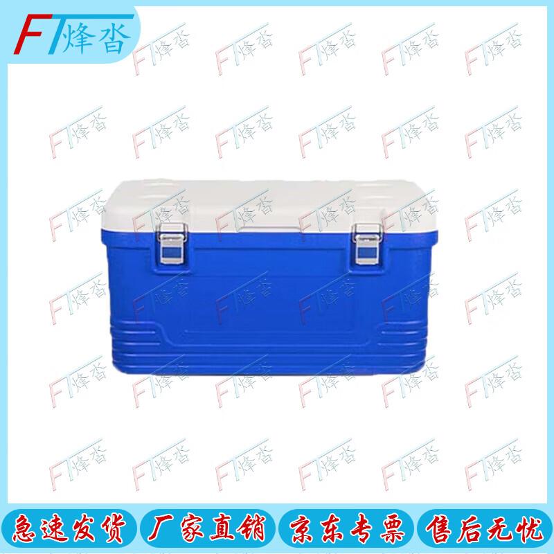 Thermal Food Delivery Box