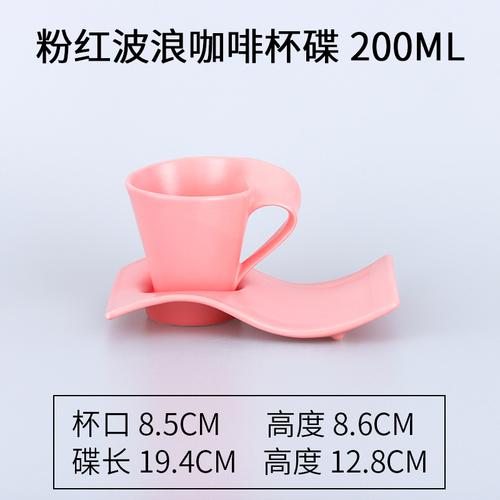 200/250ml Wave Ceramic Mug Creative Breakfast Milk Cup Couple Afternoon Tea Coffee Cup Home Office Kitchen Supplies Drinkware